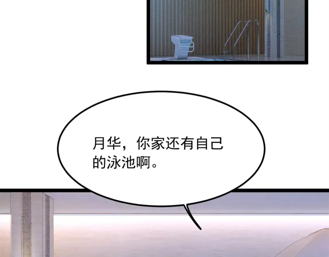 83 戏水5