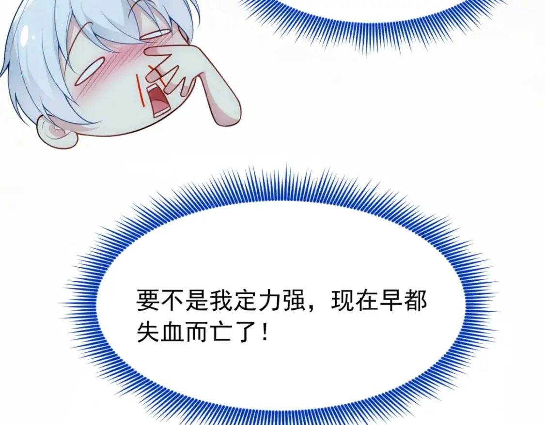 56 纹身79