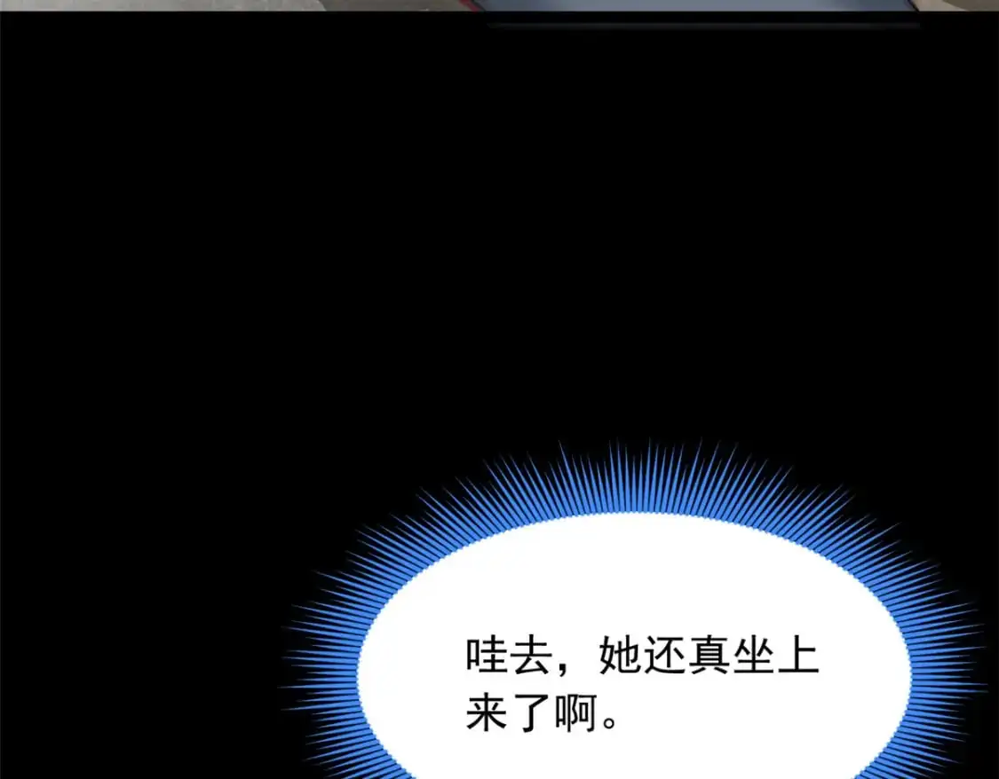 99 是女人就坚持三分钟77