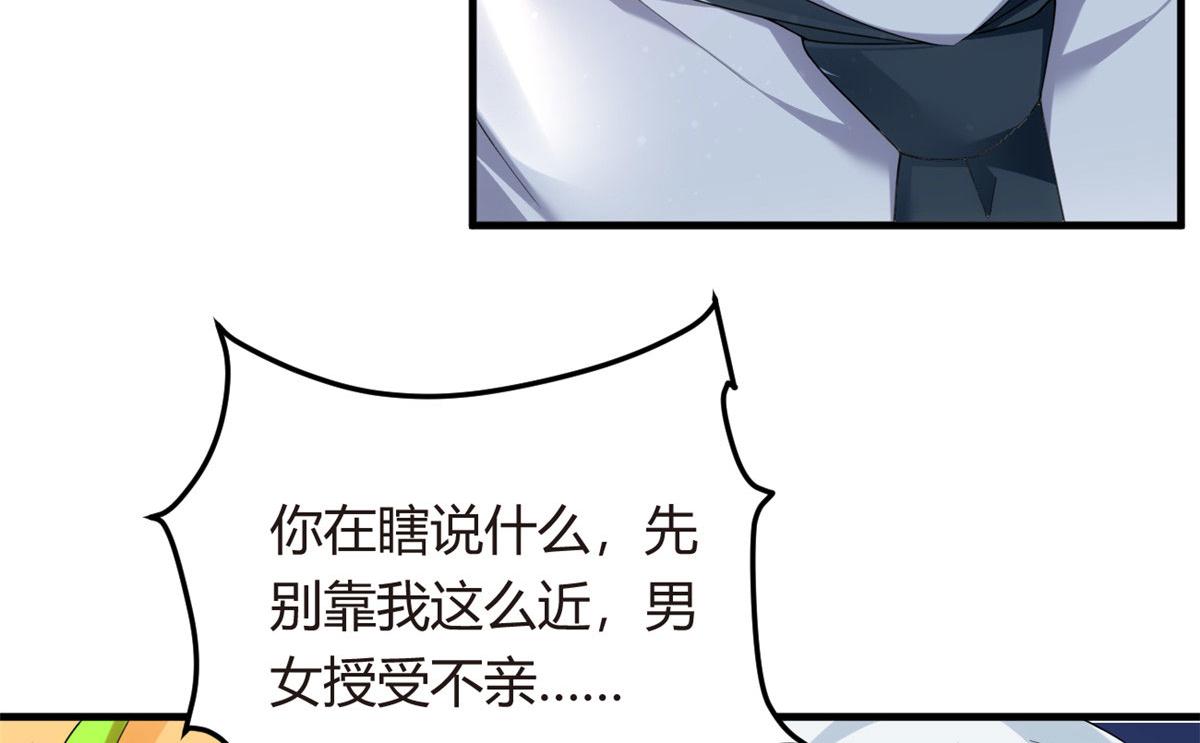 04 男神体验33