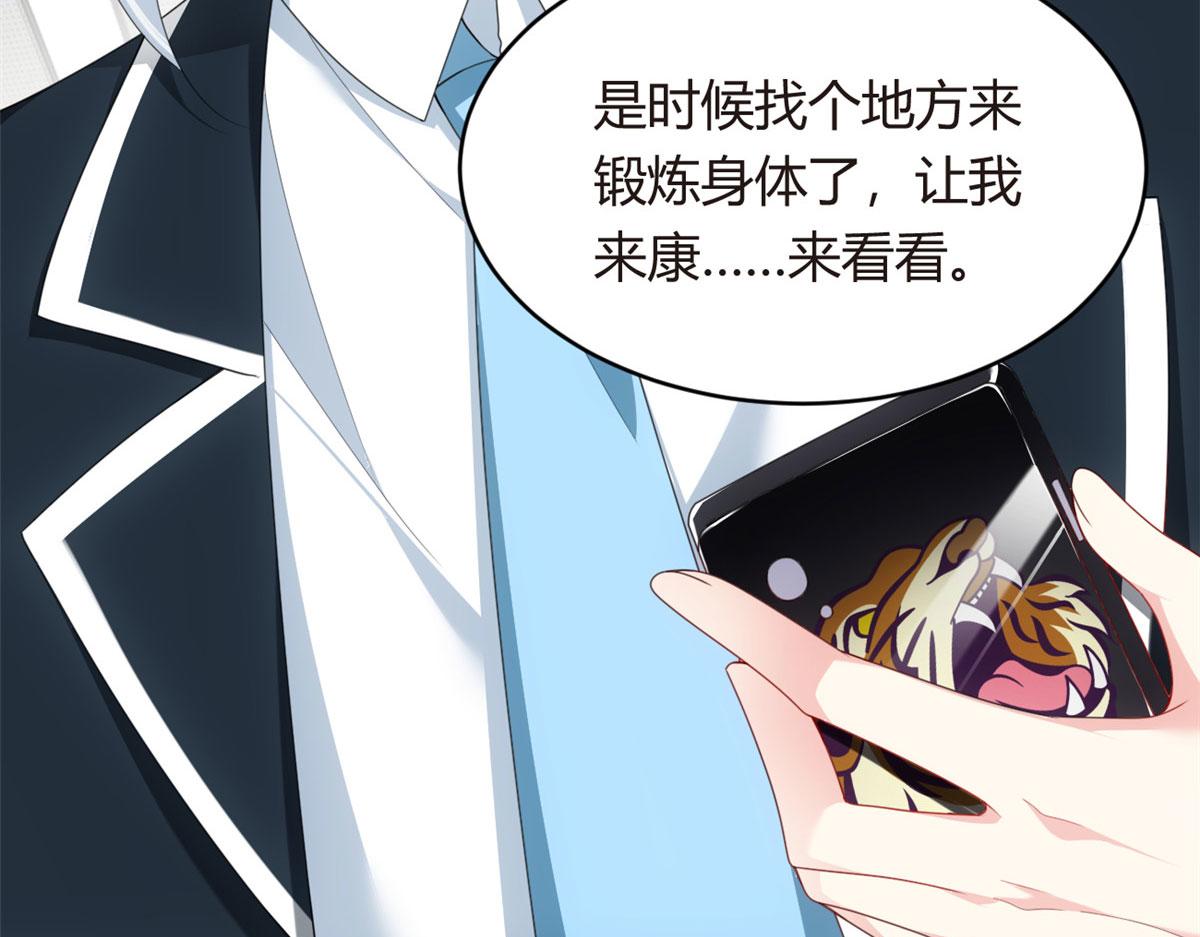 04 男神体验16