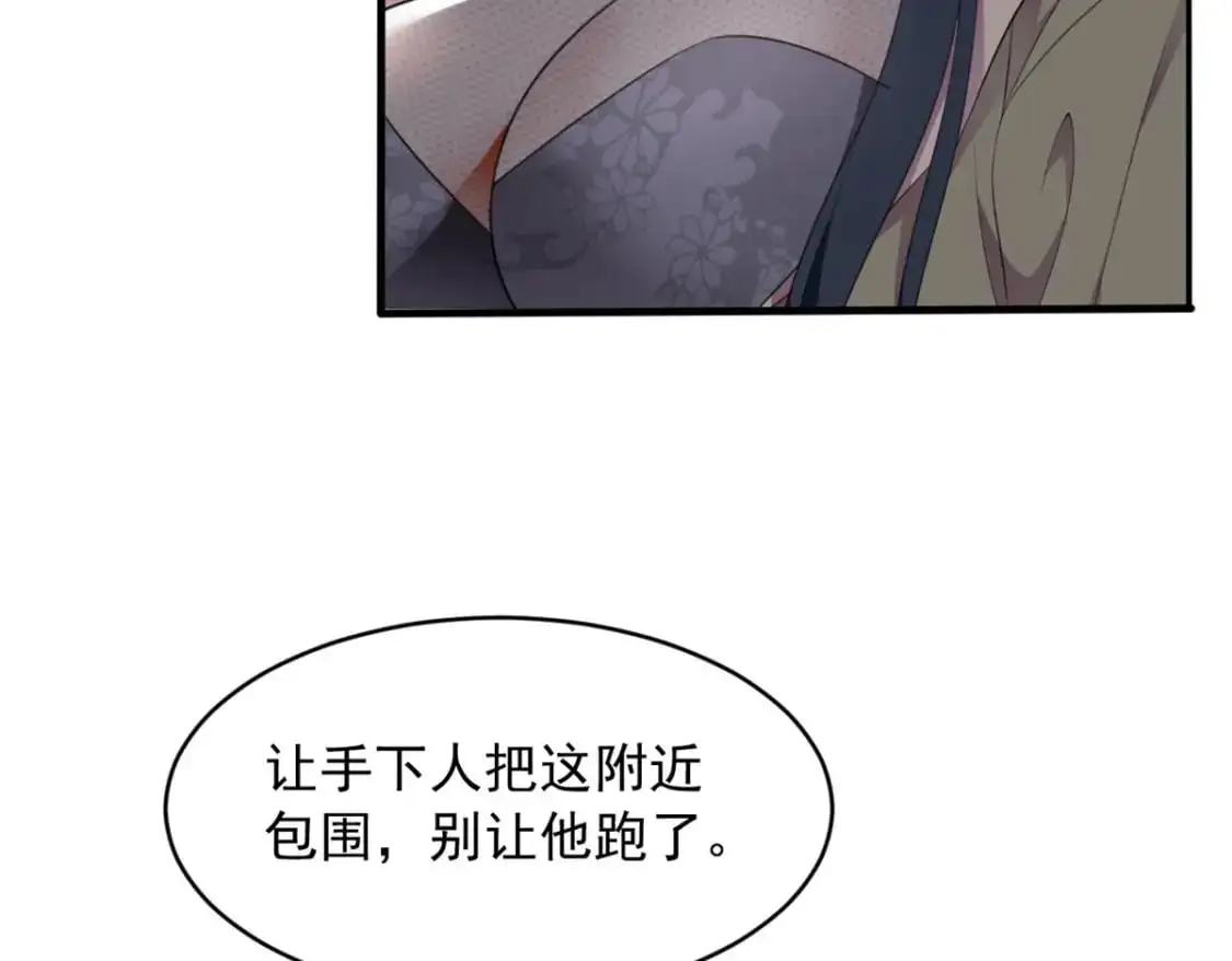 48 面具杀手18