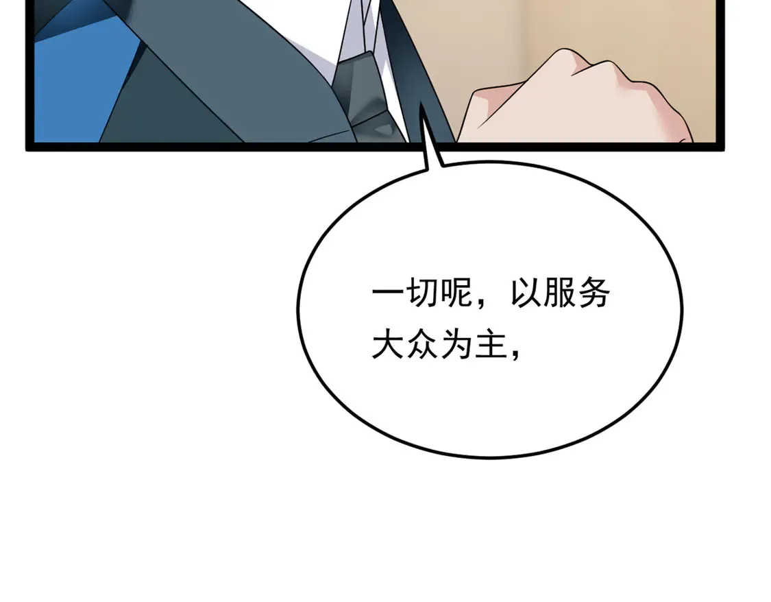169 兄弟 你好香？48
