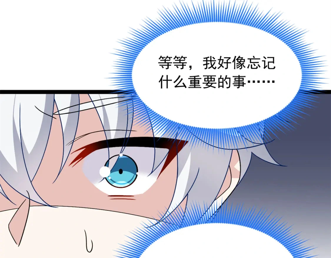 103 黄媛媛出手了89