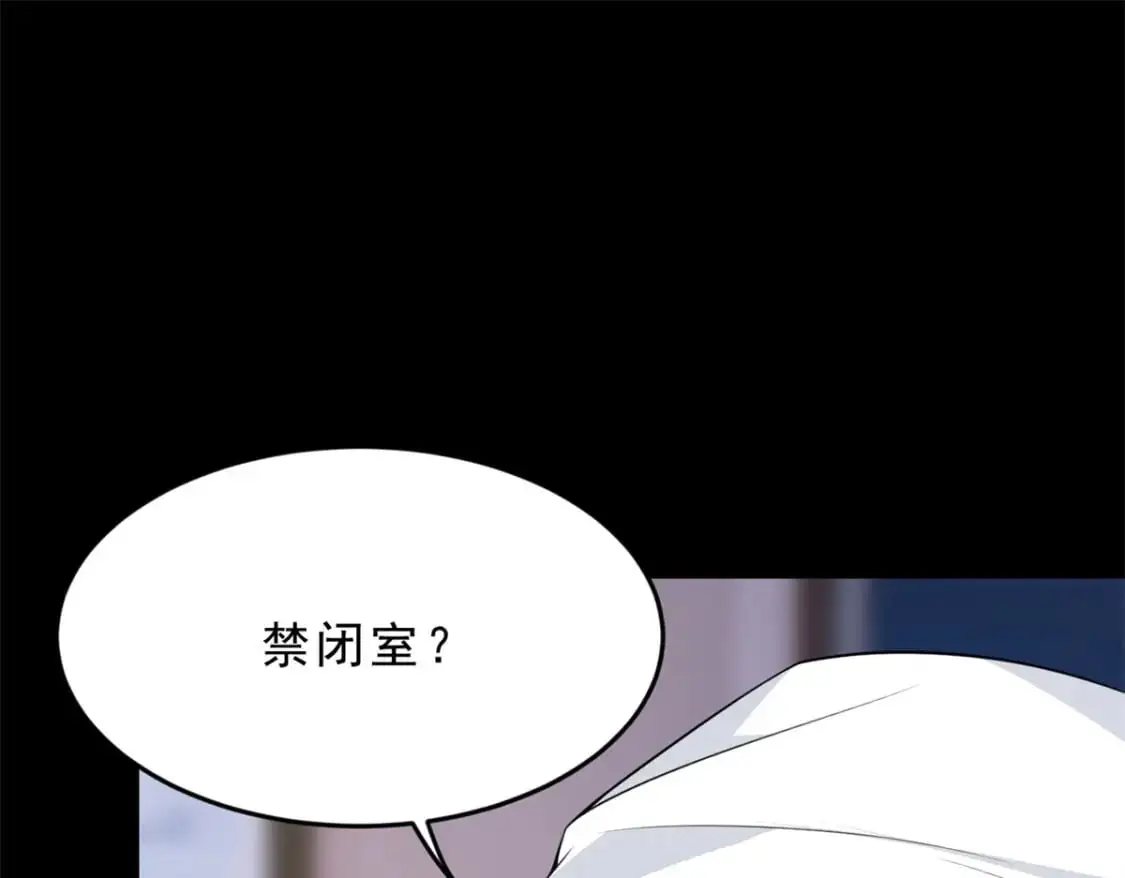 54 姐姐喂你？40