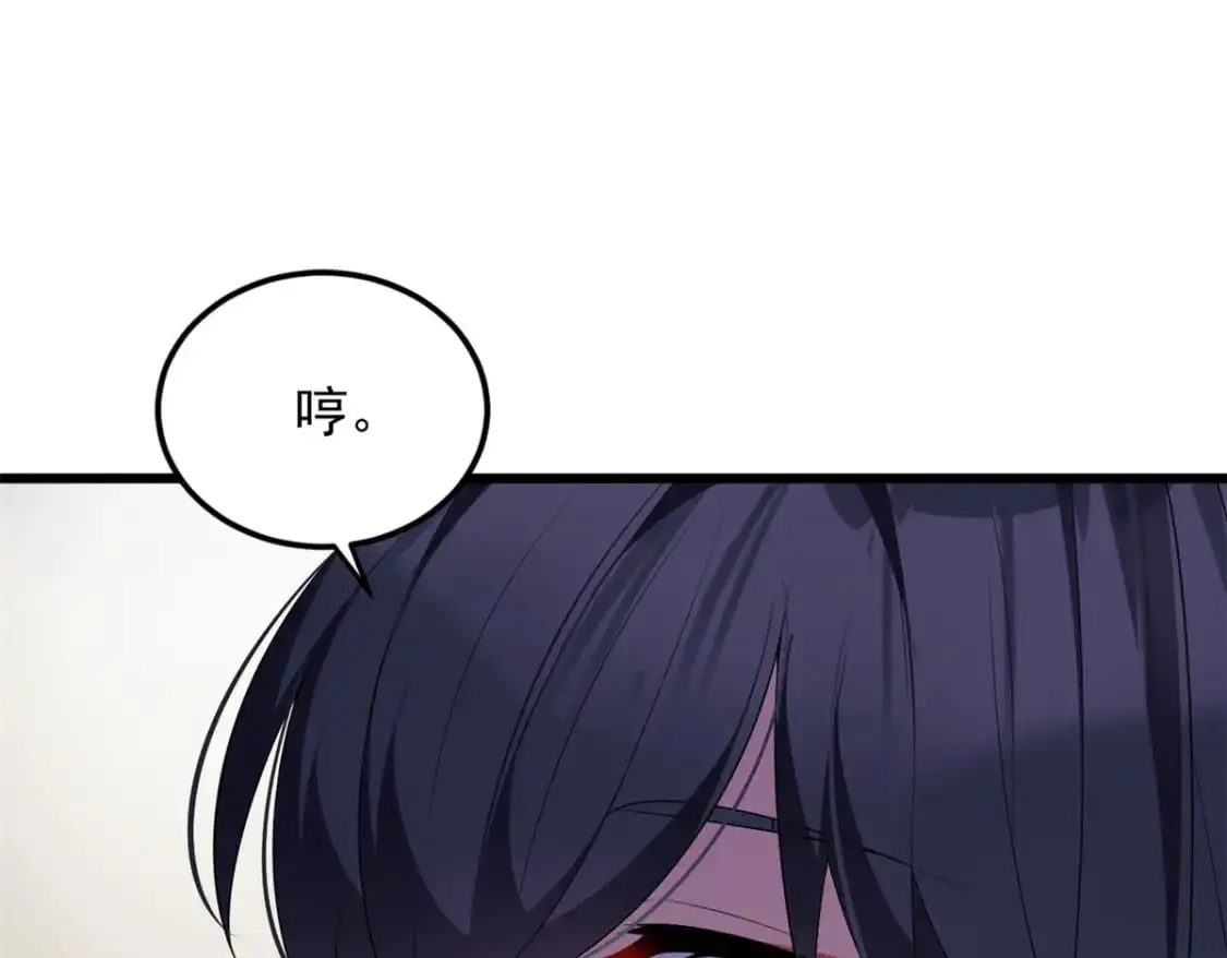 137 你还差得远呢~119