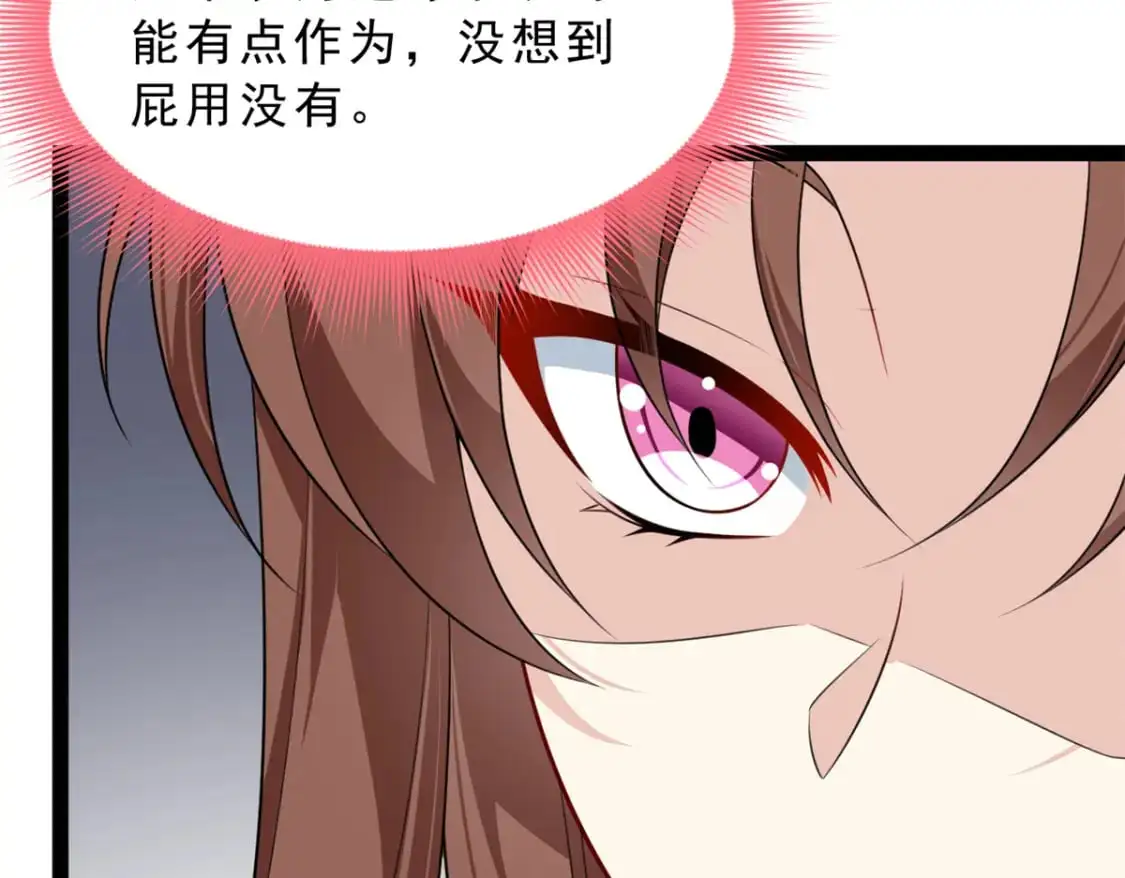 126 御女三式86