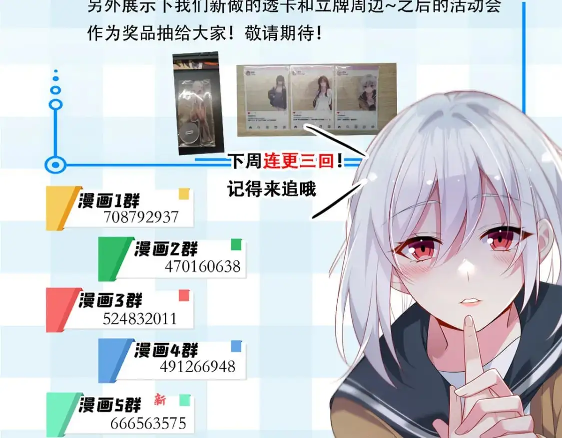 请假通知1