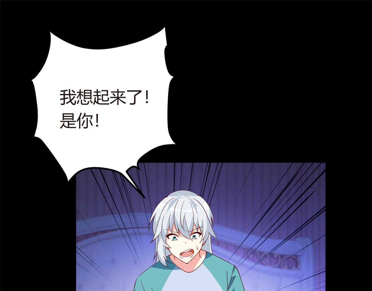02 血月的任务31