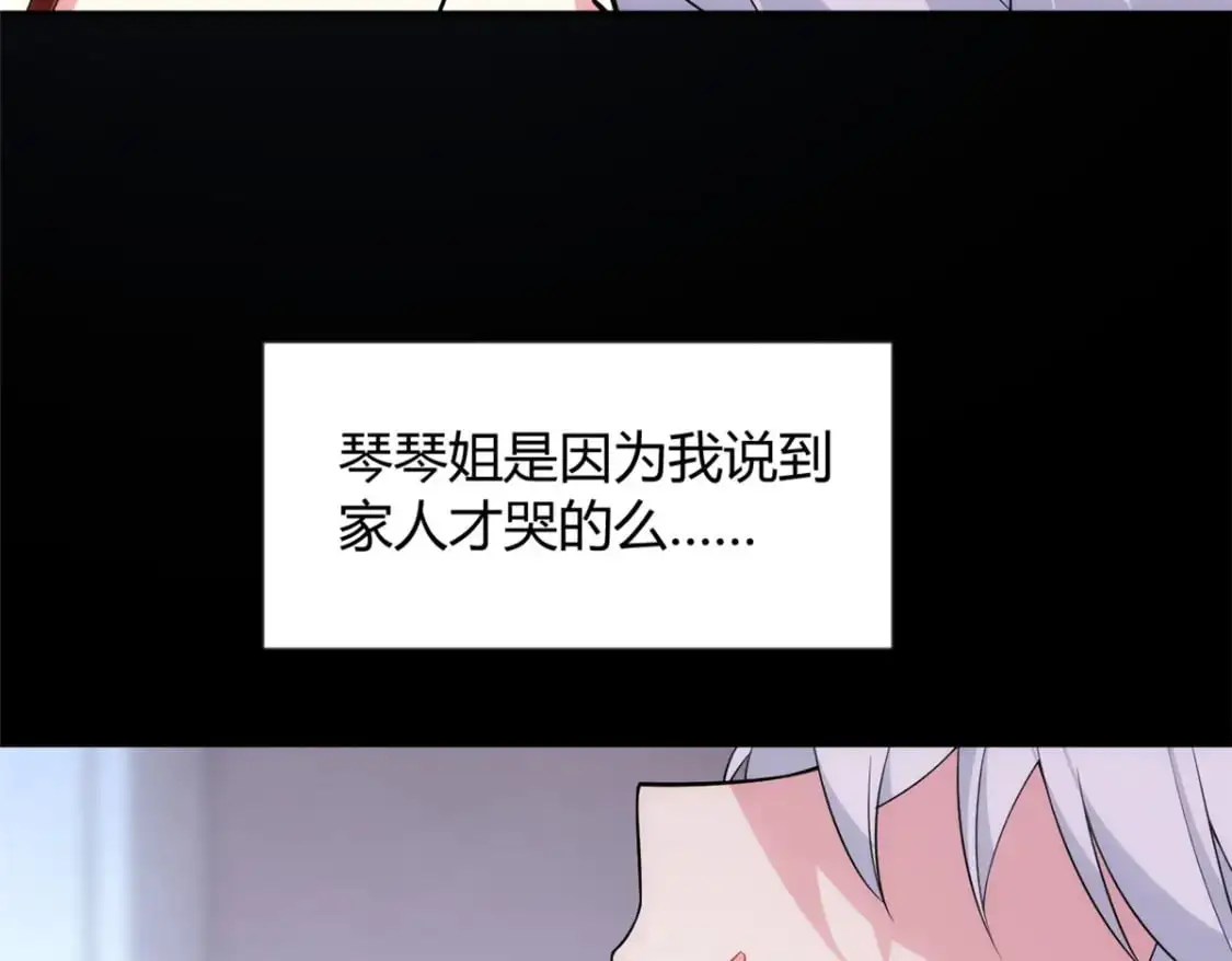 29 浩浩喜欢的类型12