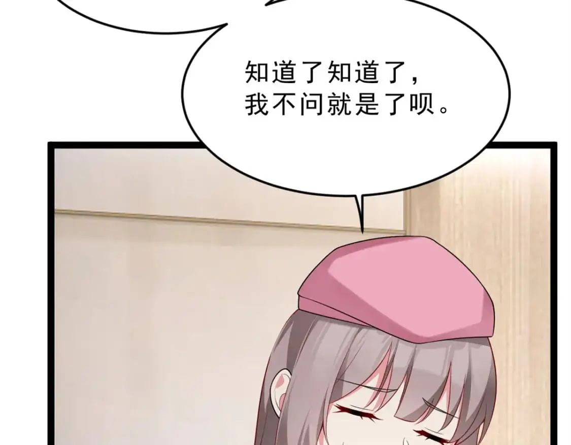 60 门外的痴汉65