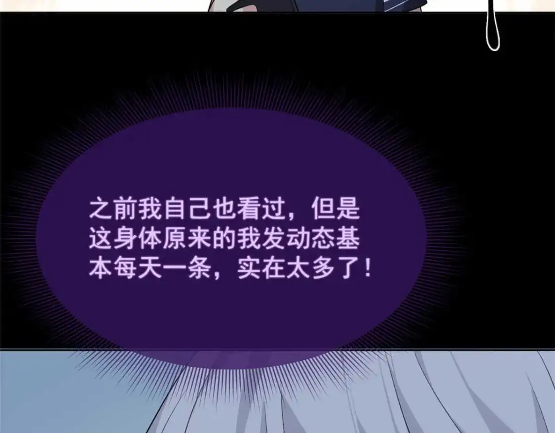 43 小迷弟59