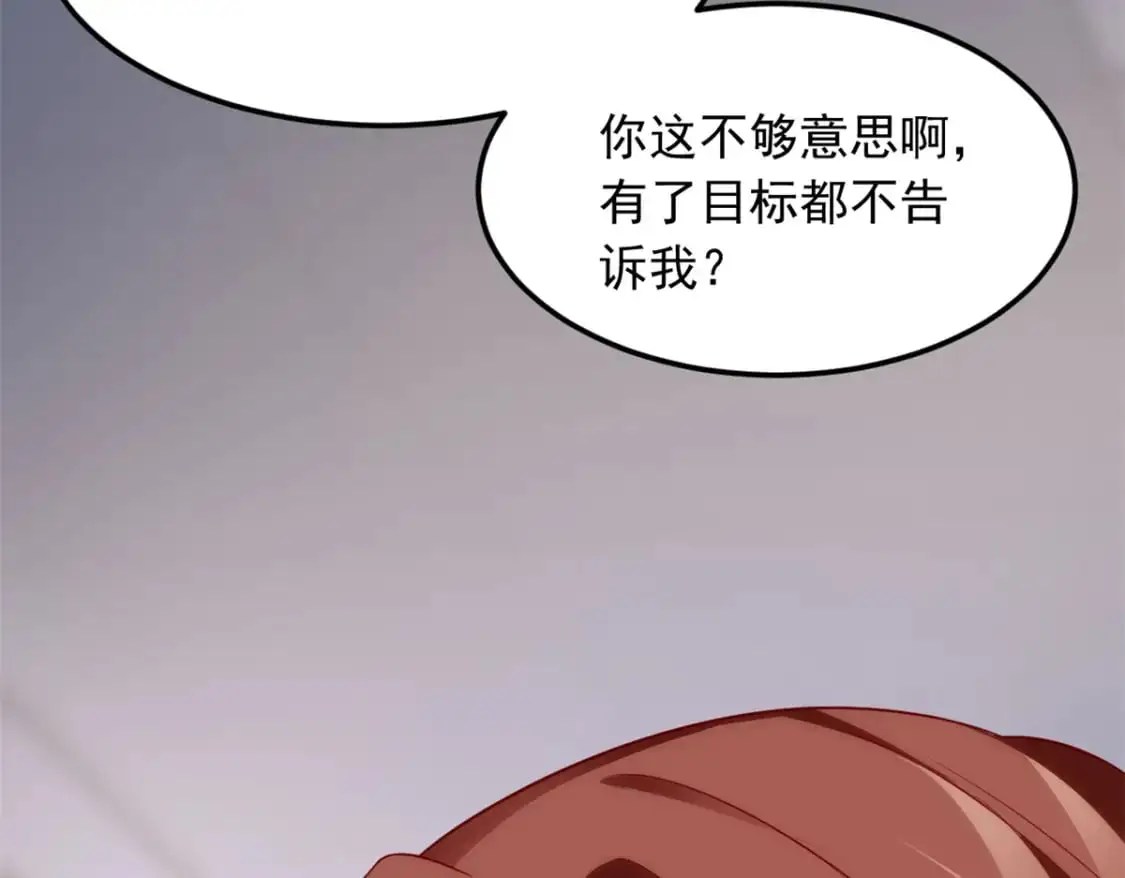 73 一点都没敢看啊！79