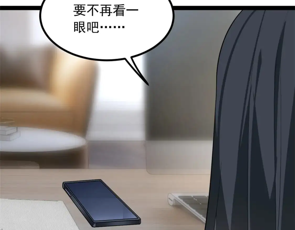 113 魏楠的妈妈49
