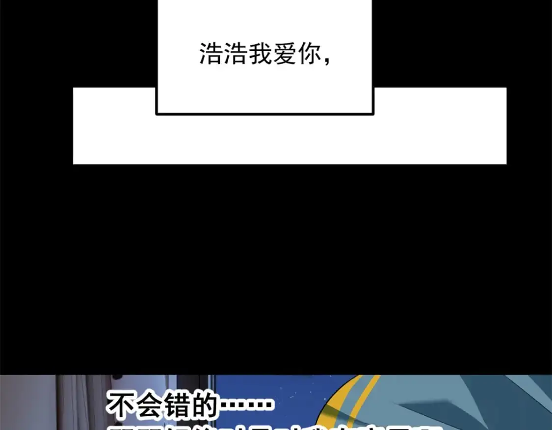 82 再访月华家28