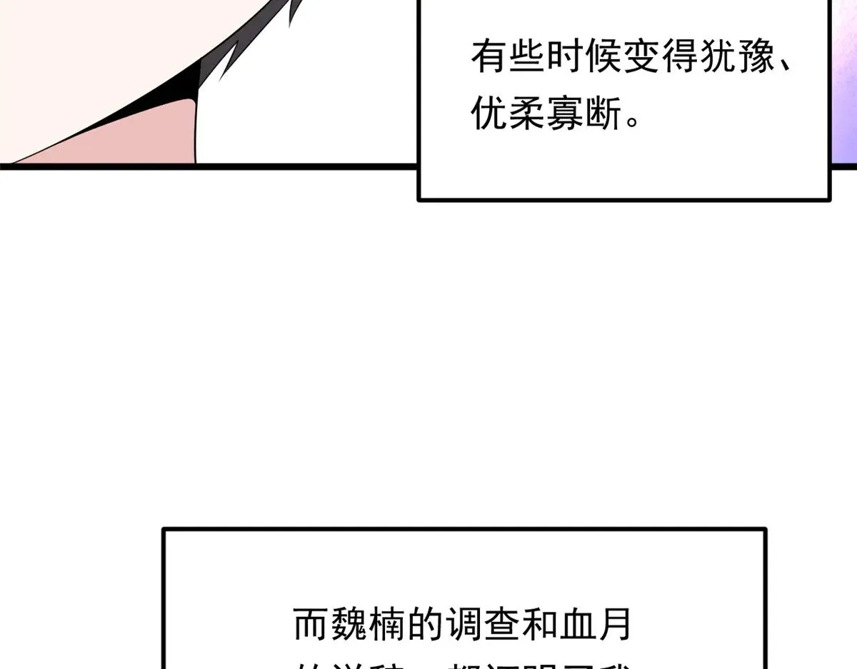 176 死局111