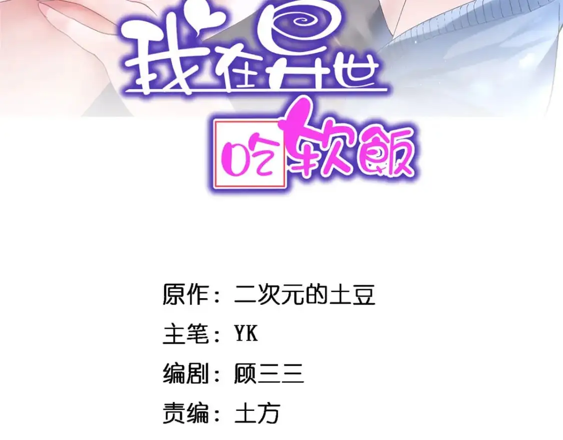 33 朋友间的交流2