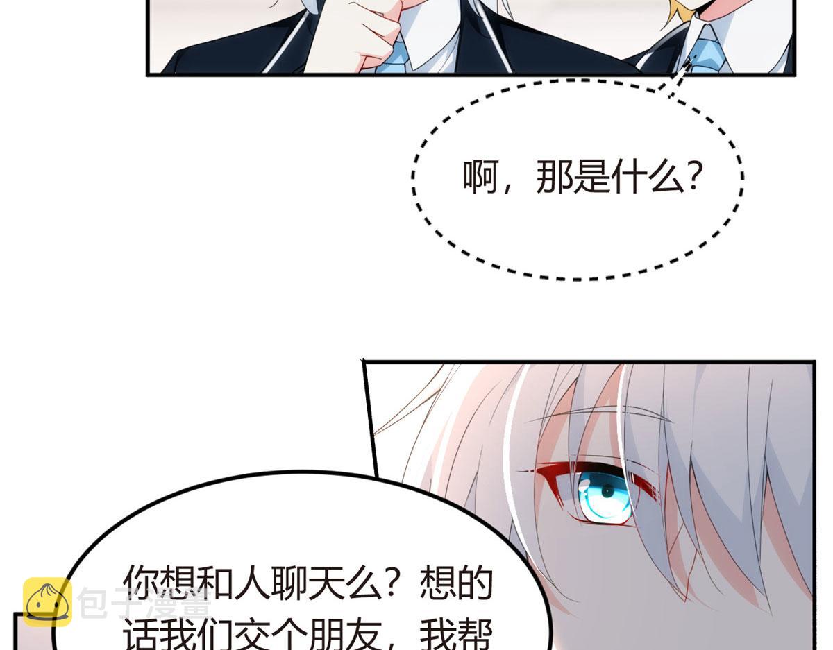 06 转学生89