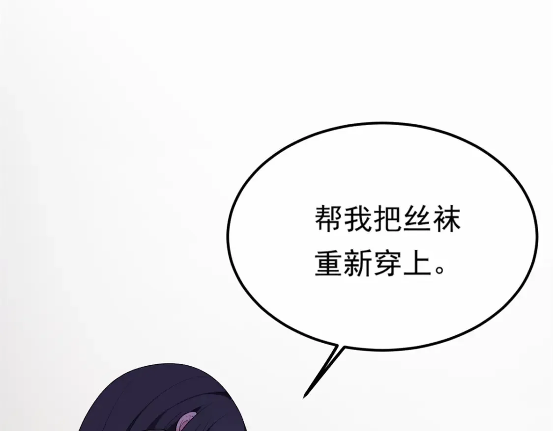152 穿袜子134