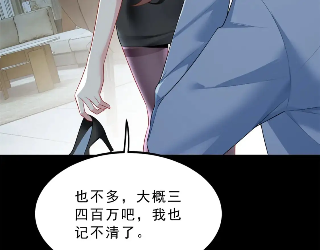 90 唱歌主播？57