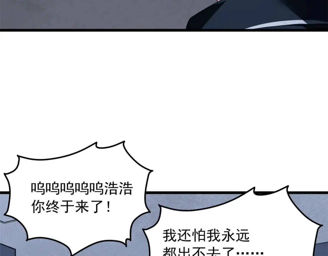 36 灭了你！34