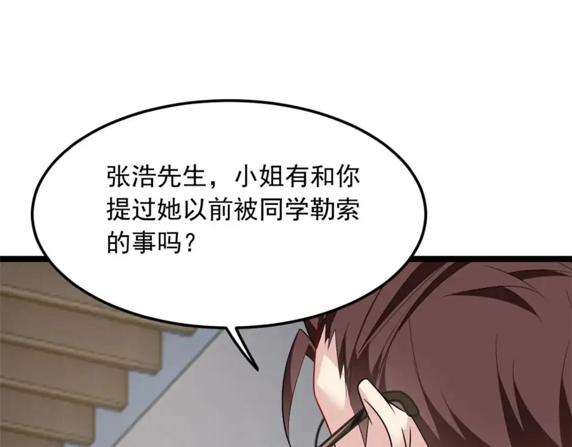 85 被孤立的月华35