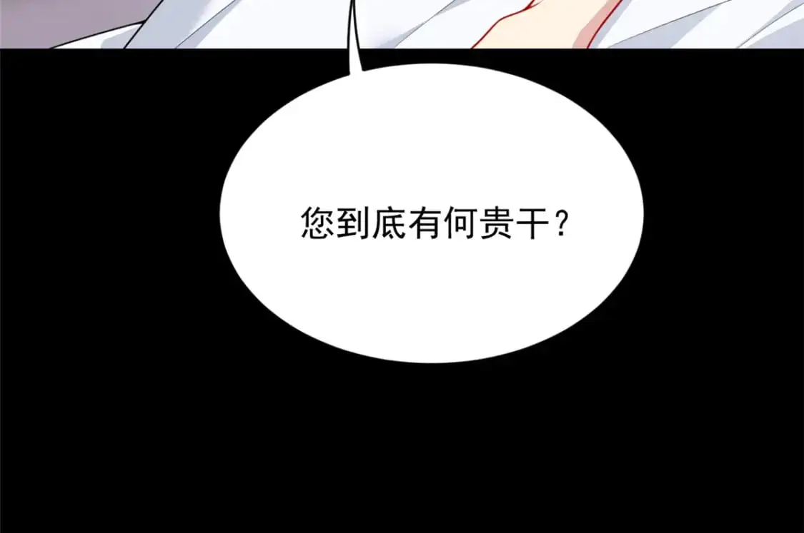 56 纹身34