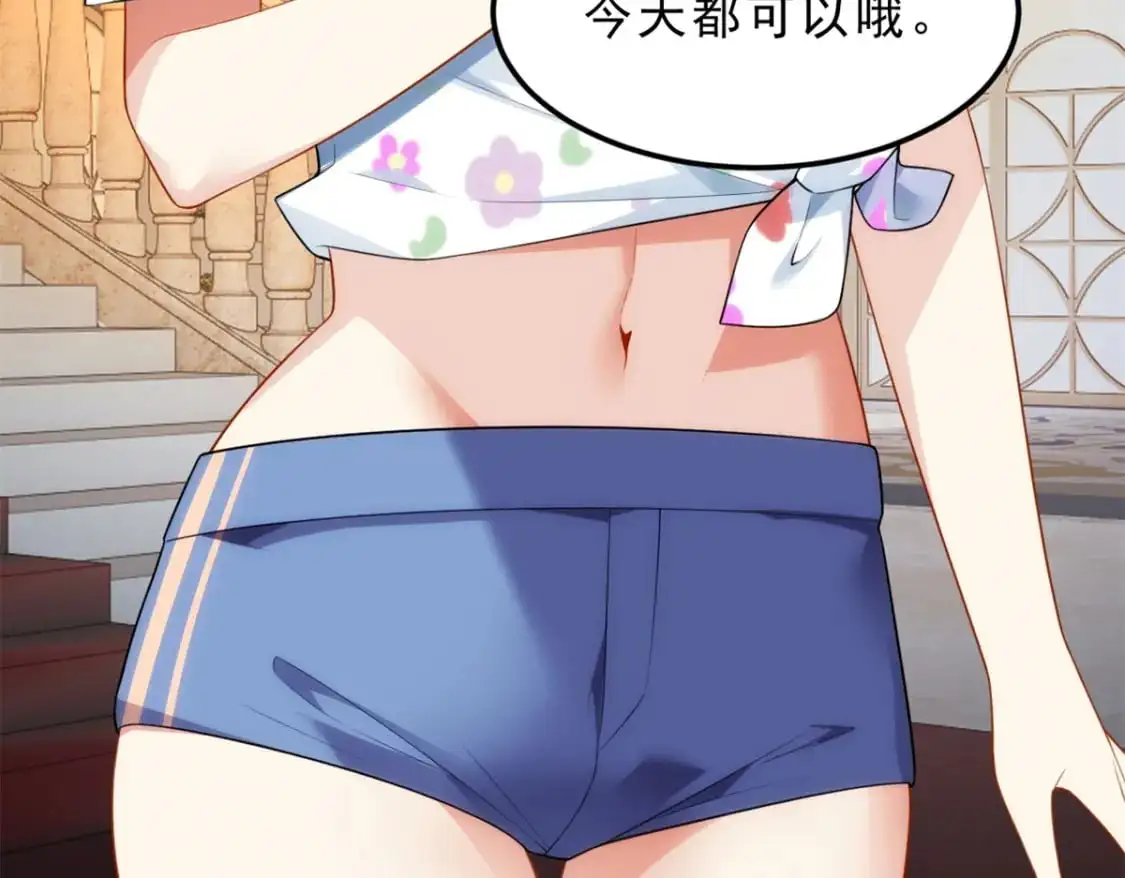 82 再访月华家89