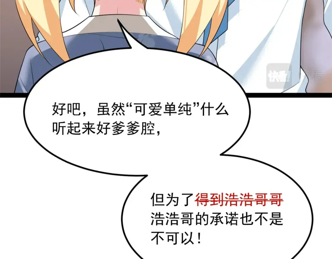 73 一点都没敢看啊！58