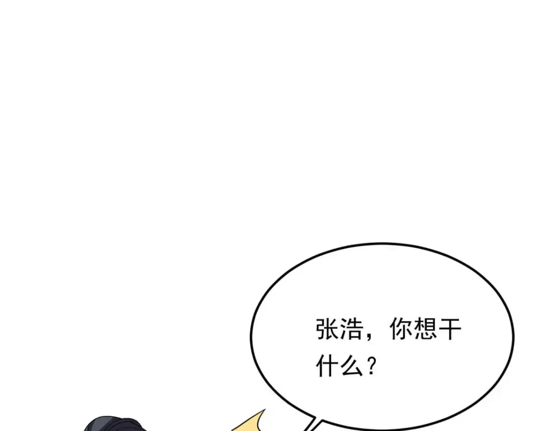 159 咬伤处理113