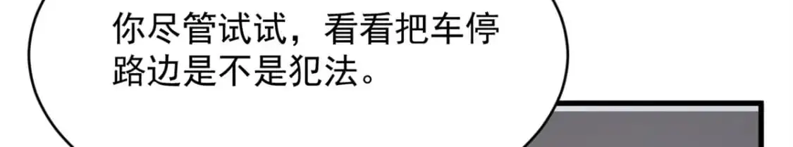 47 魏楠的攻势117