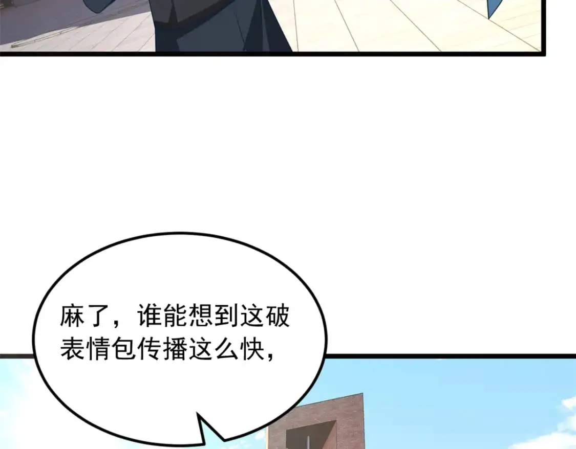 65 手，手心不可以！71
