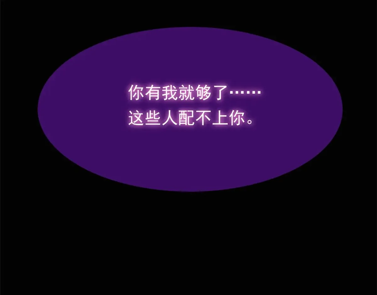 175 拜托了，另一个我91