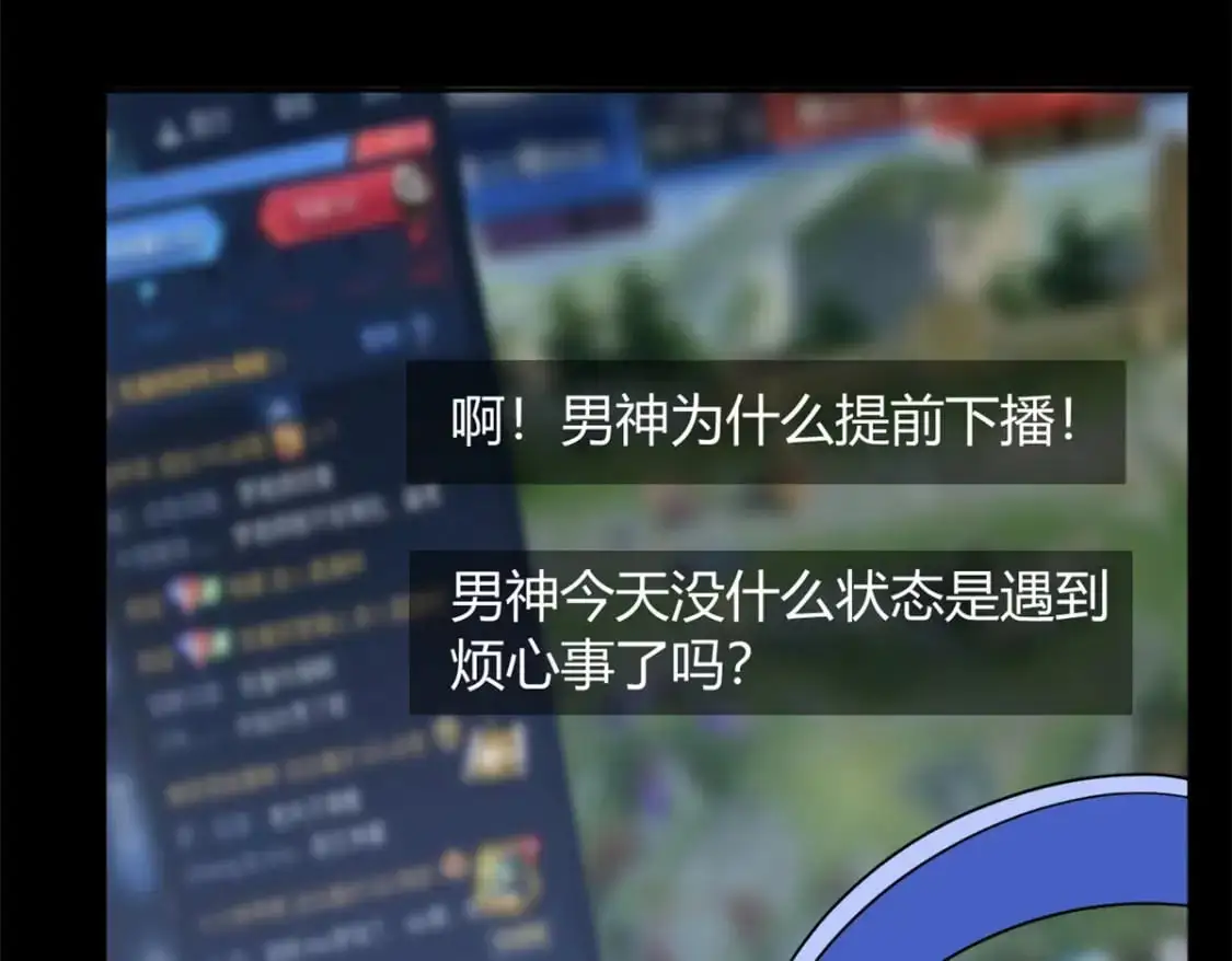 30 直播瓶颈7