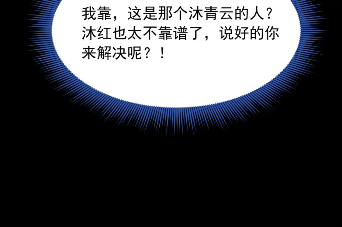 96 反杀！23