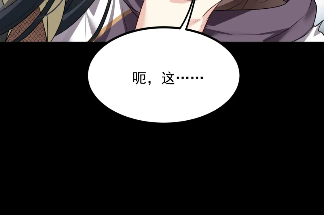 98 你是...好人85