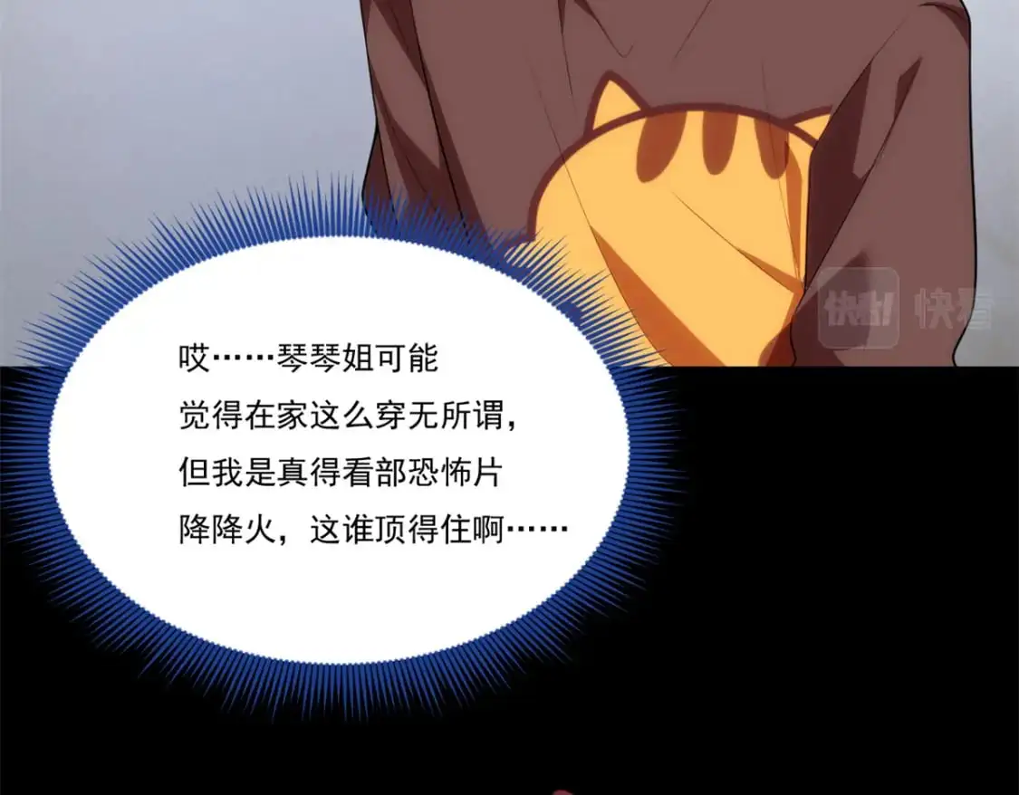 63 一起看电影127