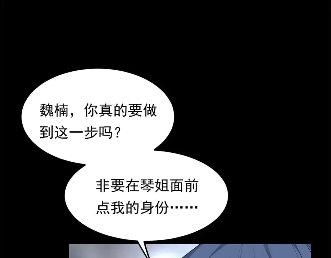 142 我回来了16