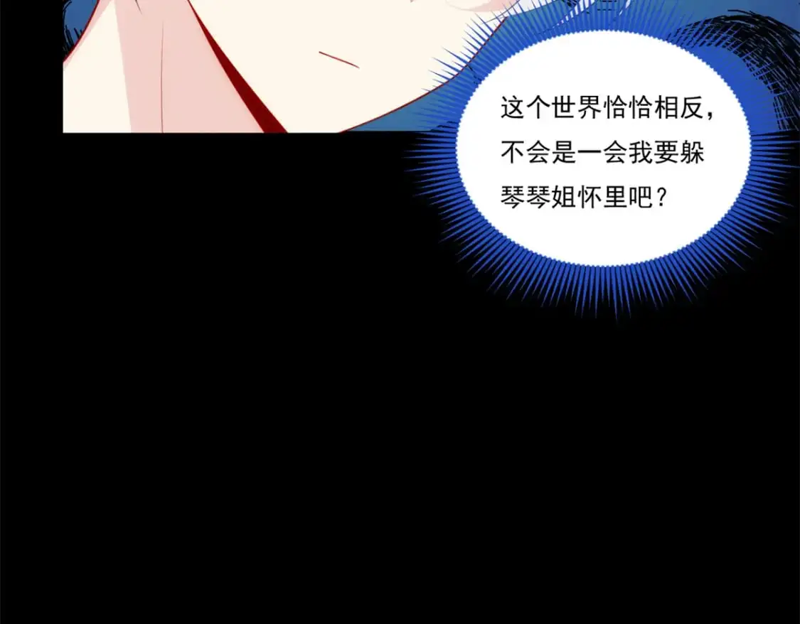 63 一起看电影105