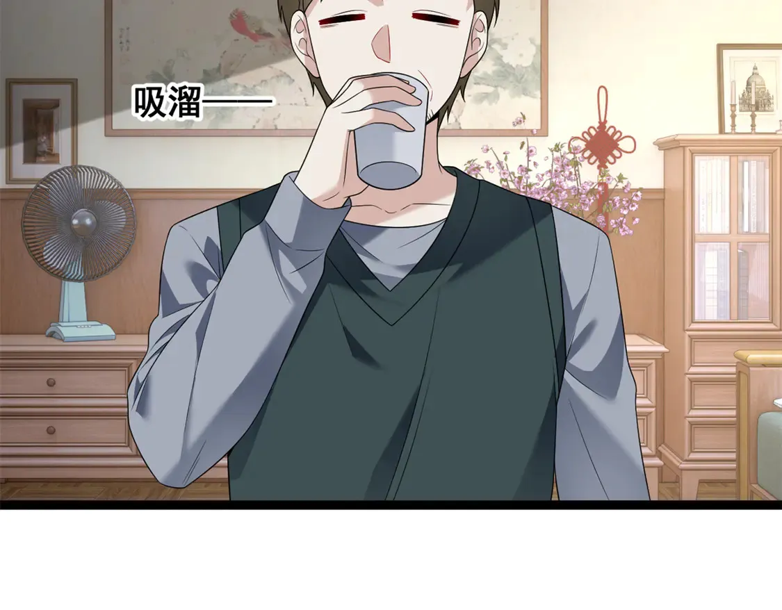 167 你相信平行世界吗？7