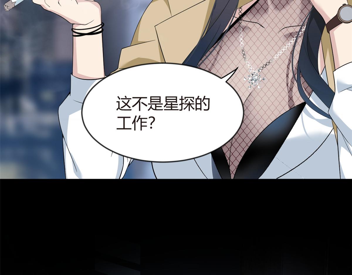 21 魏楠，登场。6