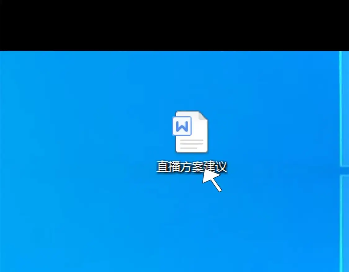 30 直播瓶颈62