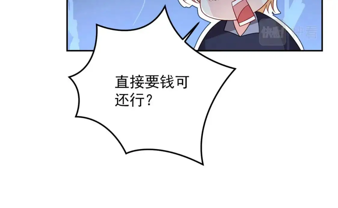 41 我被绑架了？！39