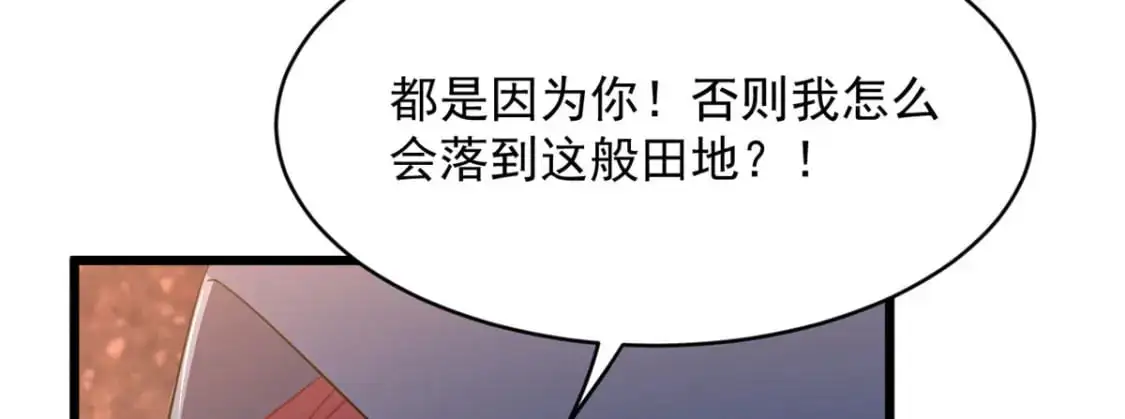48 面具杀手91