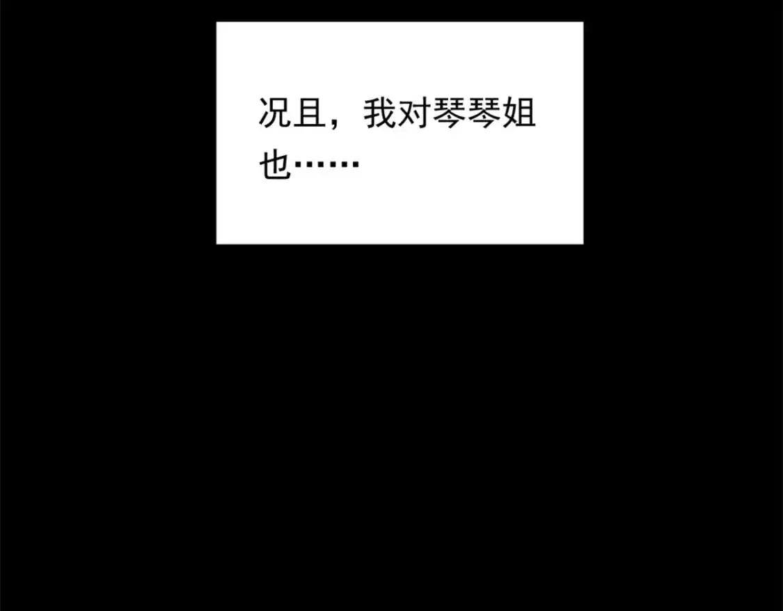 143 过去的故事120