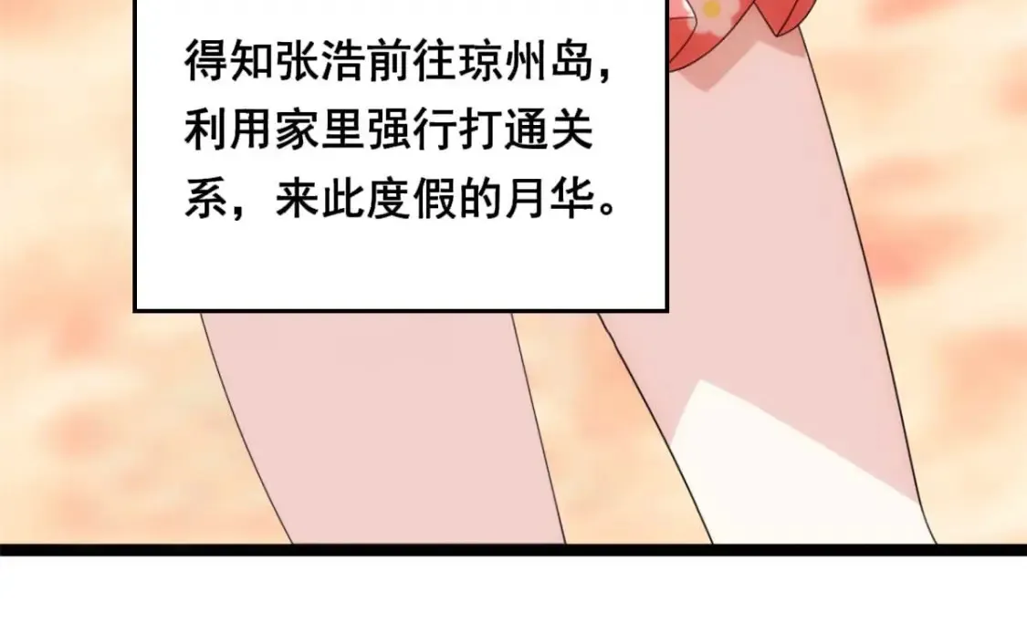 155 绝命生存战18