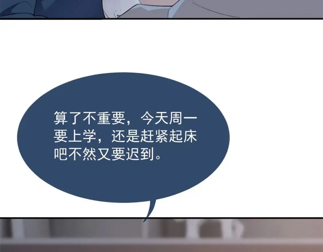 32 格斗练习52
