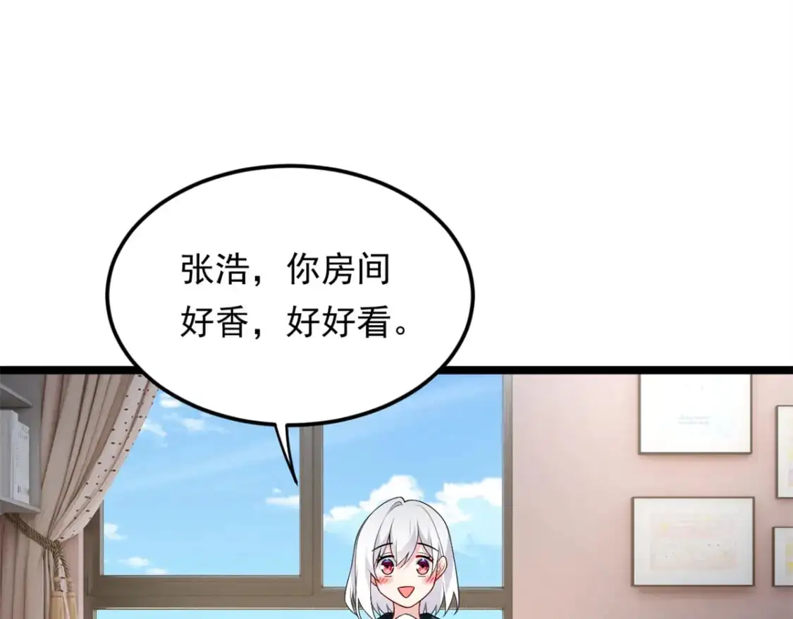 140 坦白34