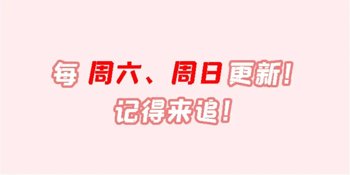 85 被孤立的月华101
