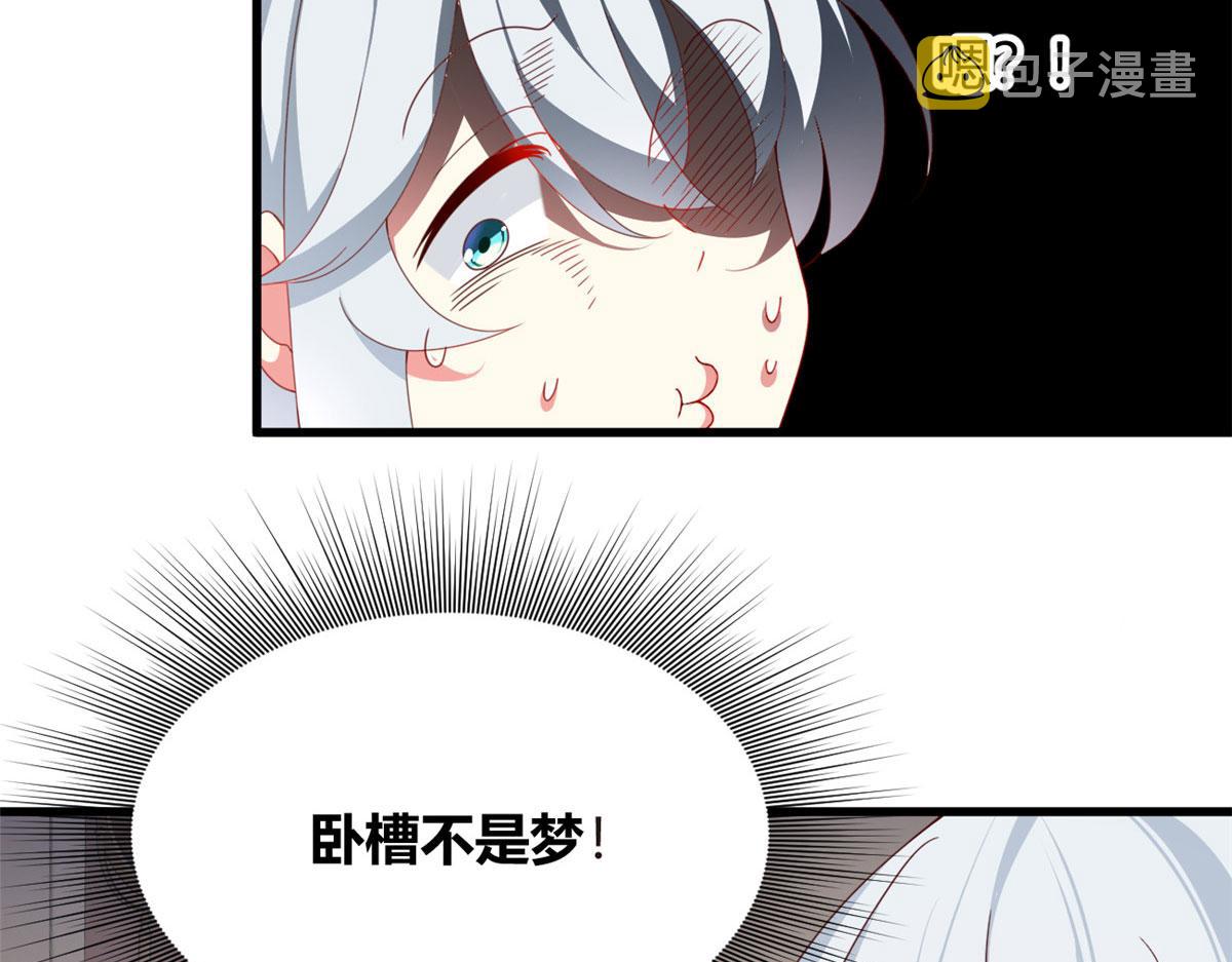 02 血月的任务82